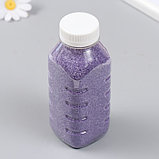 Песок цветной в бутылках "Фиолетовый" 500 гр  МИКС, фото 3