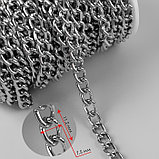 Цепочка для сумки, железная, 7 × 11 мм, 10 ± 0,5 м, цвет серебряный, фото 2