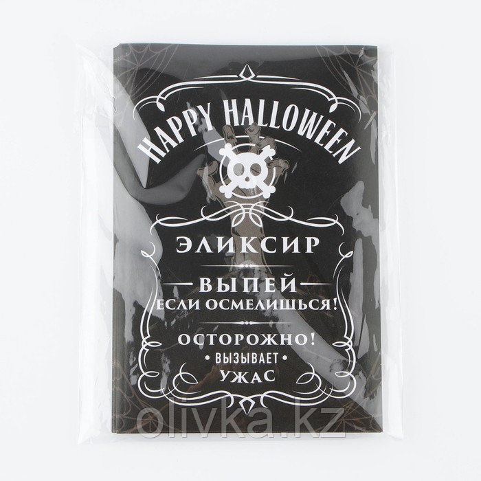 Наклейка на бутылку «Happy Halloween», 8 х 12 см - фото 3 - id-p113956657
