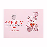 Альбом для рисования А4, 40 листов, на скрепке, "Любимые медвежата", обложка мелованный картон,матовая