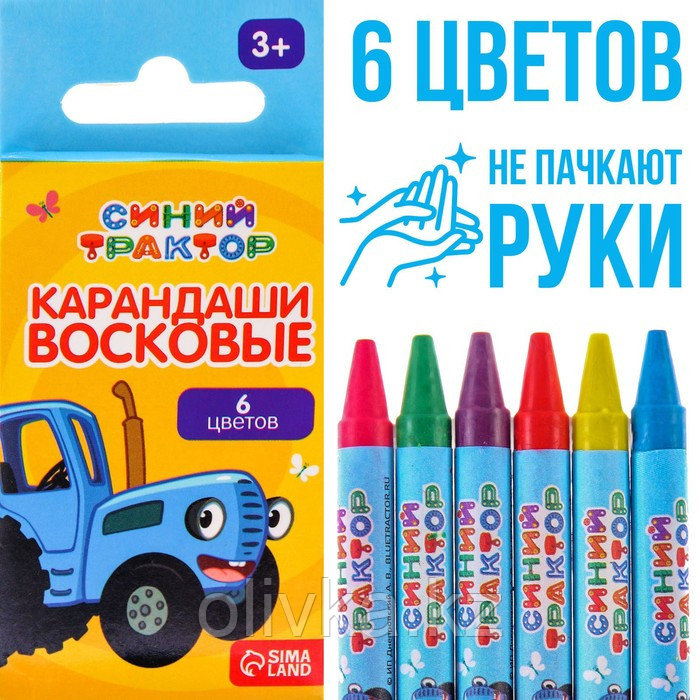 Восковые карандаши, набор 6 цветов, Синий трактор - фото 1 - id-p113952025