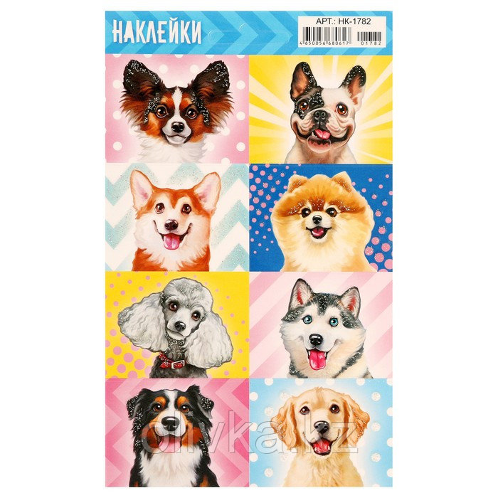 Декоративные наклейки "Собаки. Портреты" глиттер, 16х9,7 см - фото 1 - id-p113958518