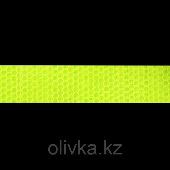 Светоотражающая лента-наклейка, 2,5 см, 1 ± 0,1 м, цвет жёлтый - фото 4 - id-p110932708