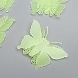 Наклейка пластик фосфорная "Бабочки" набор 10 шт 5,2х7,5 см МИКС, фото 6