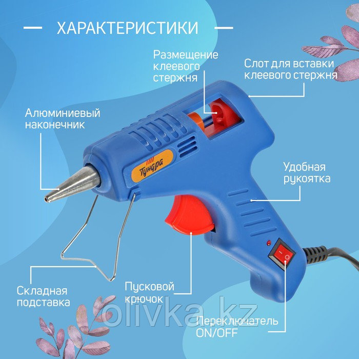 Клеевой пистолет ТУНДРА, 20 Вт, 220 В, выключатель, индикатор, длинное сопло, 7 мм - фото 4 - id-p110909925