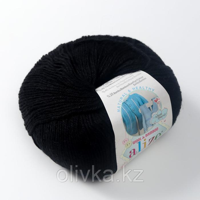 Пряжа "Baby Wool" 40% шерсть, 40% акрил, 20% бамбук 175м/50гр (60) - фото 2 - id-p113949079