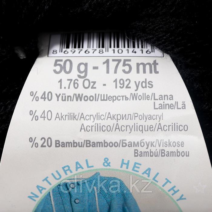 Пряжа "Baby Wool" 40% шерсть, 40% акрил, 20% бамбук 175м/50гр (60) - фото 4 - id-p113949079