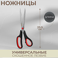 Ножницы универсальные, скошенное лезвие, 9,5", 23,5 см, цвет чёрный/красный