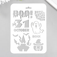 Трафарет "BOO" 16х22 см