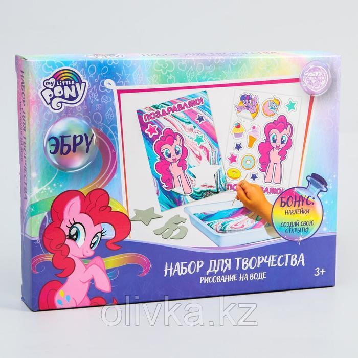 Набор для творчества рисуем в технике эбру «На воде», My Little Pony - фото 5 - id-p113949610