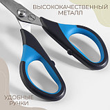 Ножницы универсальные, 18 см, цвет чёрный/голубой, фото 3