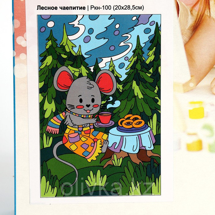 Картина по номерам для малышей «Волшебные истории» «Лесное чаепитие» - фото 3 - id-p113954022