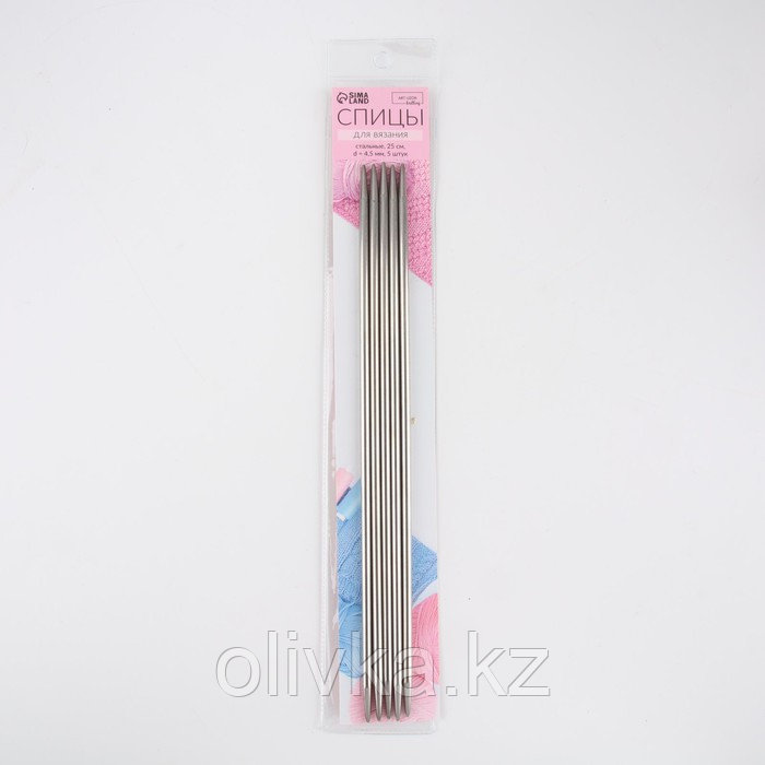 Спицы для вязания, чулочные, d = 4,5 мм, 25 см, 5 шт - фото 1 - id-p113945845