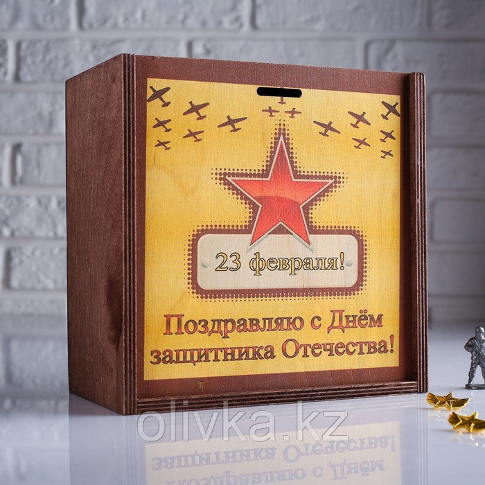 Коробка подарочная 20×10×20 см деревянная пенал "С Днем защитника Отечества", квадратная - фото 1 - id-p113947769