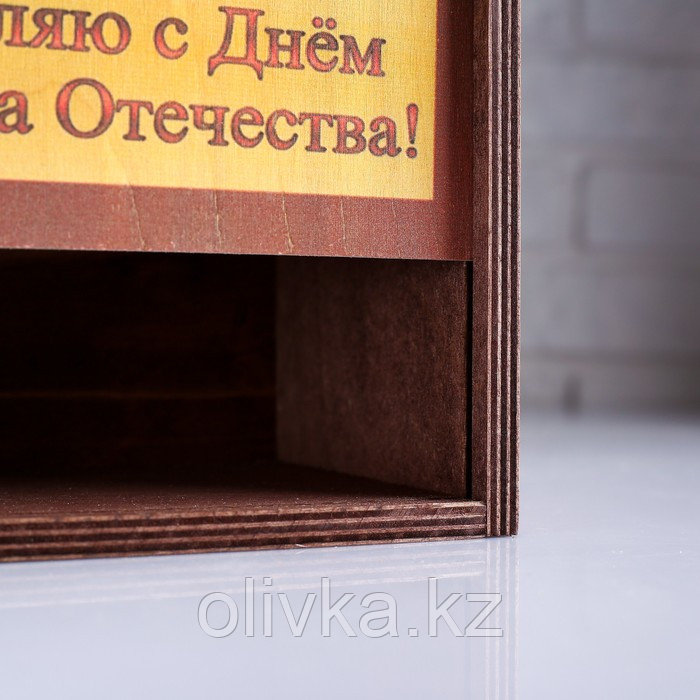 Коробка подарочная 20×10×20 см деревянная пенал "С Днем защитника Отечества", квадратная - фото 3 - id-p113947769