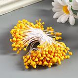 Тычинки для искусственных цветов "Капельки тёмно-жёлтые" (набор 130 шт) длина 6 см, фото 2