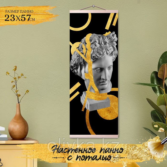 Картина по номерам с поталью «Панно» «Аполлон» 9 цветов, 23 × 57 см - фото 1 - id-p113959510