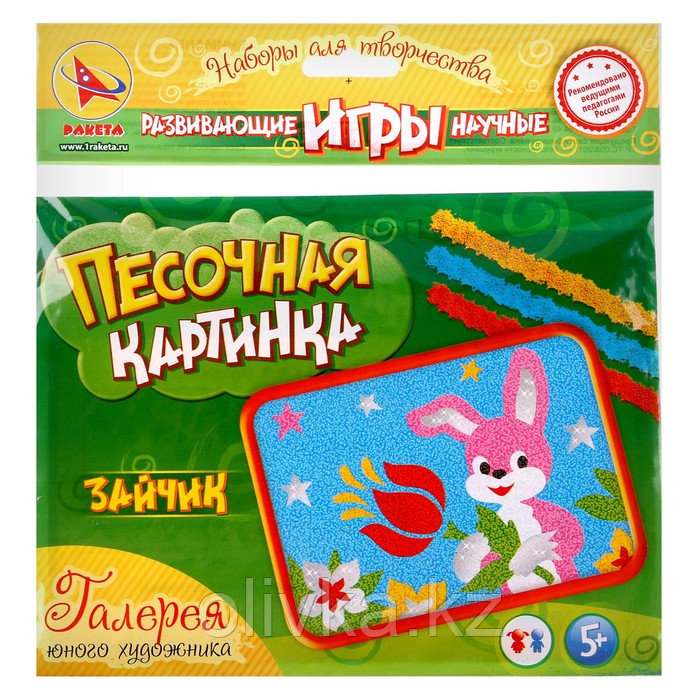 Песочная картинка «Зайчик», крупный песок, крупная картинка - фото 1 - id-p113955832