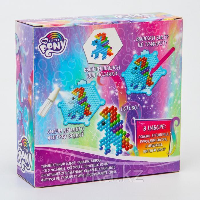 Аквамозаика «Радуга Дэш» My Little Pony, 2 фигурки - фото 5 - id-p113949852