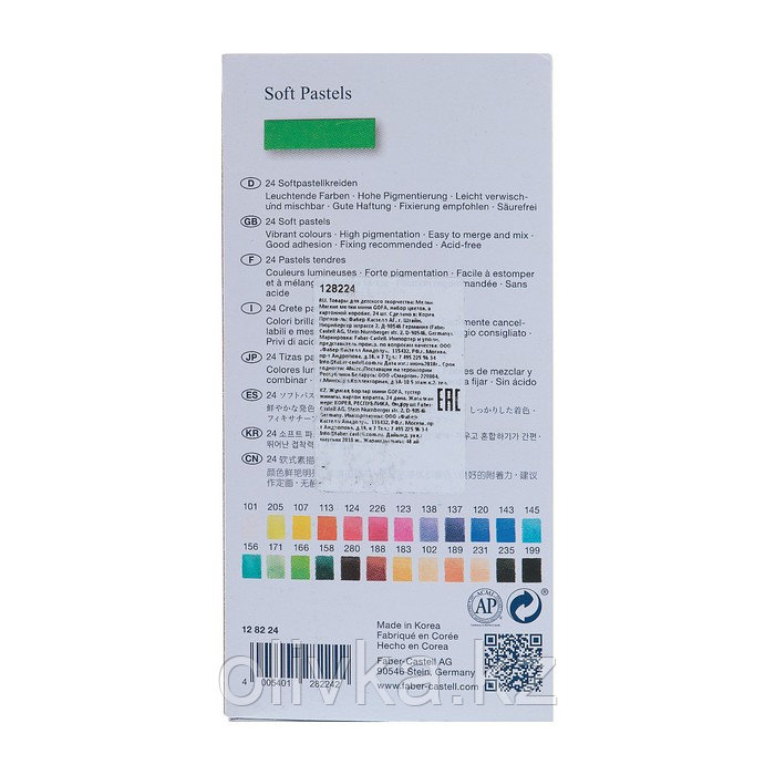 Пастель сухая, набор 24 цвета, Soft, Faber-Castell GOFA мини, художественная 128224 - фото 3 - id-p113946210