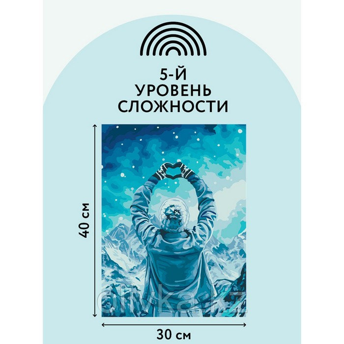 Картина по номерам на холсте 30 × 40 см «Любовь и горы», с акриловыми красками и кистями - фото 4 - id-p113958626