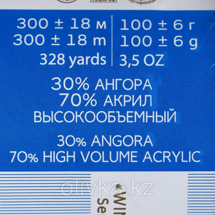 Пряжа "Великолепная" 30% ангора, 70% акрил объёмный 300м/100гр (276-Перламутр) - фото 4 - id-p113946431