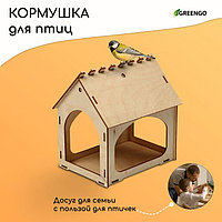 Деревянная кормушка своими руками для птиц «Комплект-А», 14 × 17.5 × 19 см, Greengo