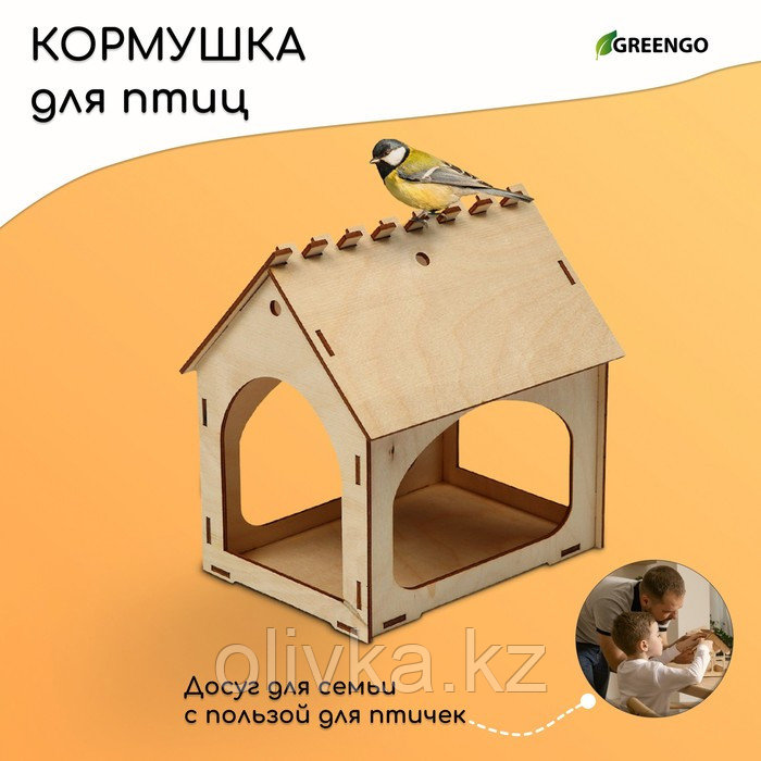 Деревянная кормушка своими руками для птиц «Комплект-А», 14 × 17.5 × 19 см, Greengo - фото 1 - id-p113946055