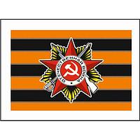 Наклейка на авто "Орден ВОВ" Флаг, 150*100 мм