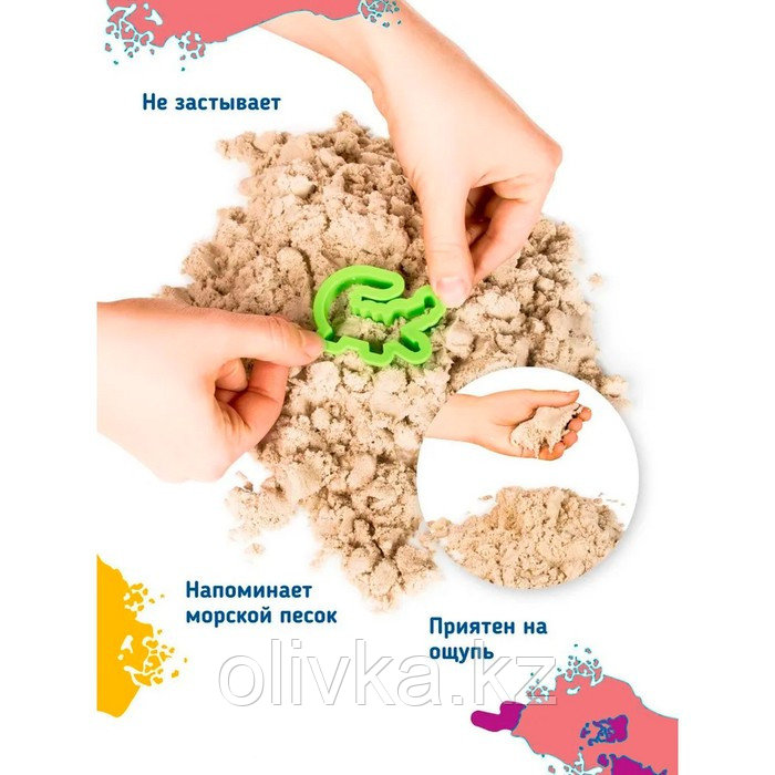 Набор для детского творчества «Умный песок, бесцветный» 1 кг - фото 3 - id-p110942025