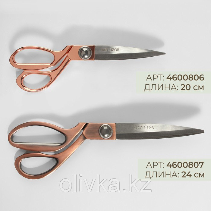 Ножницы закройные, скошенное лезвие, 8,5", 20 см, в коробке, цвет бронзовый - фото 6 - id-p110920410