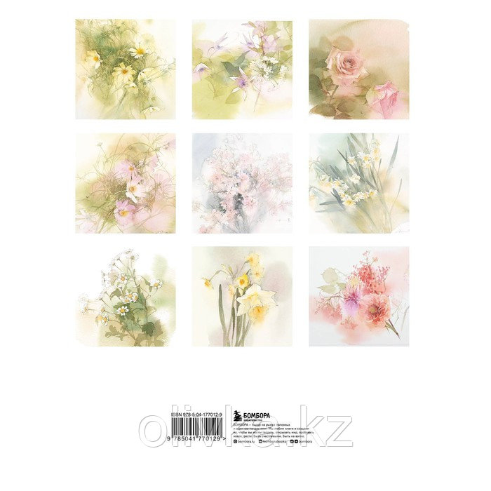 Цветы японской акварелью. Рисуем розы, тюльпаны, гортензии и сухоцветы. Накамура А. - фото 2 - id-p113958643