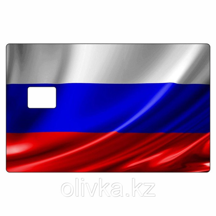 Наклейка "Россия триколор" на пропуск, банковскую карту, 85 х 54 мм - фото 1 - id-p113957745