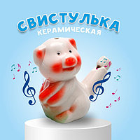 Свистулька керамическая «Свинка» 3 × 7,5 × 6 см