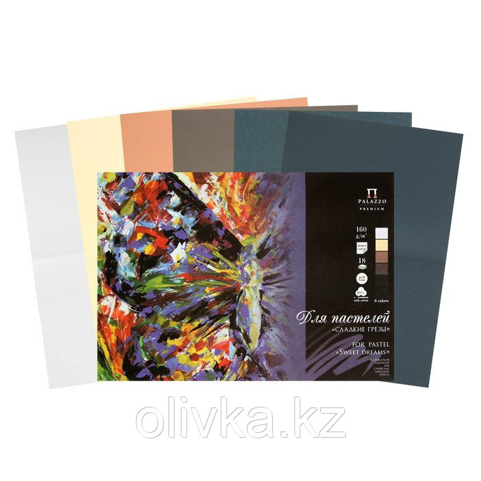Планшет для пастели А3, 18 листов, 6 цветов "Сладкие грёзы", тиснение "холст", блок 160 г/м² - фото 1 - id-p113945870