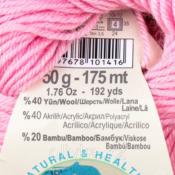 Пряжа "Baby Wool" 40% шерсть, 40% акрил, 20% бамбук 175м/50гр (185 св.розов) - фото 4 - id-p113946621