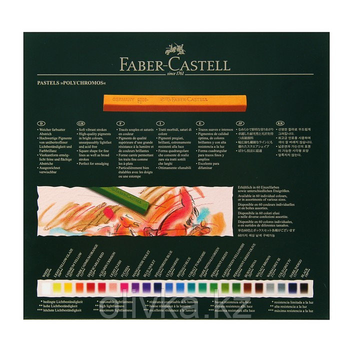 Пастель сухая художественная Faber-Castell Polychromos® 24 цветов - фото 5 - id-p113946245