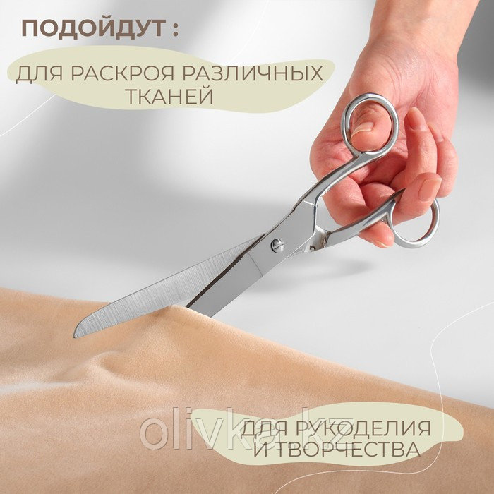 Ножницы портновские, 8", 20,3 см, цвет серебряный - фото 4 - id-p110909197