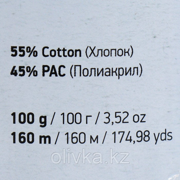 Пряжа "Jeans plus" 55% хлопок, 45% акрил 160м/100гр (66 бордо) - фото 4 - id-p113946812