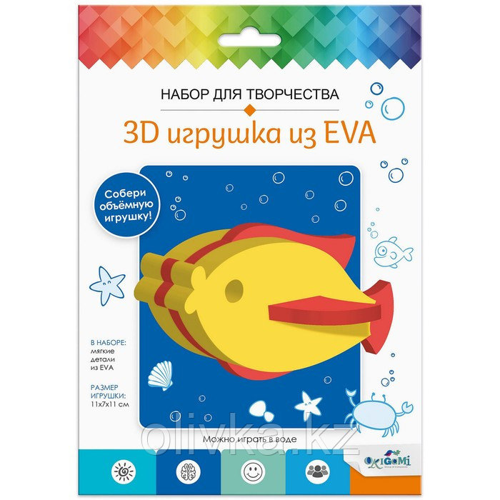 Набор для творчества «3D Игрушка из EVA» «Рыбка» - фото 1 - id-p113955950