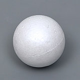 Набор шаров из пенопласта, 10 см, 6 штук, фото 4