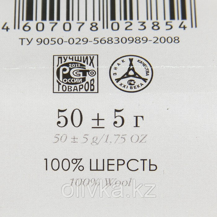 Шерсть для валяния 100% тонкая шерсть 50гр (270 мокрый песок) - фото 3 - id-p113947227