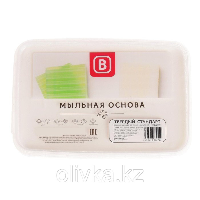 Мыльная основа "Твёрдый стандарт" белая 1 кг - фото 2 - id-p110919568