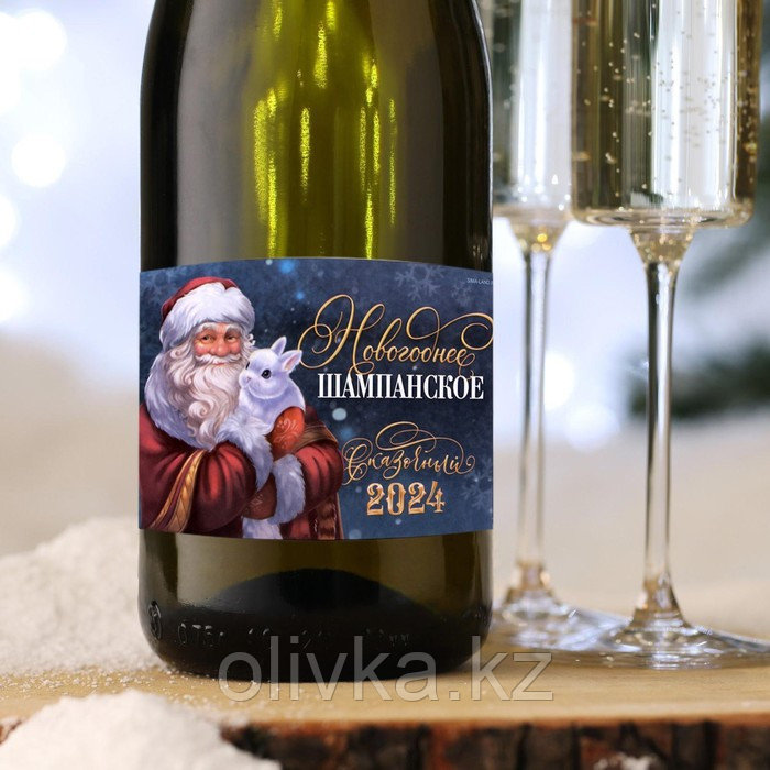 Наклейка на бутылку «Шампанское Новогоднее», размер 12 х 8 см. - фото 1 - id-p113951712
