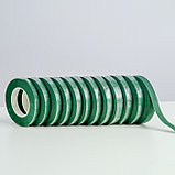 Тейп-лента, тёмно - зелёная, 13 мм, 27,3 метра, фото 2
