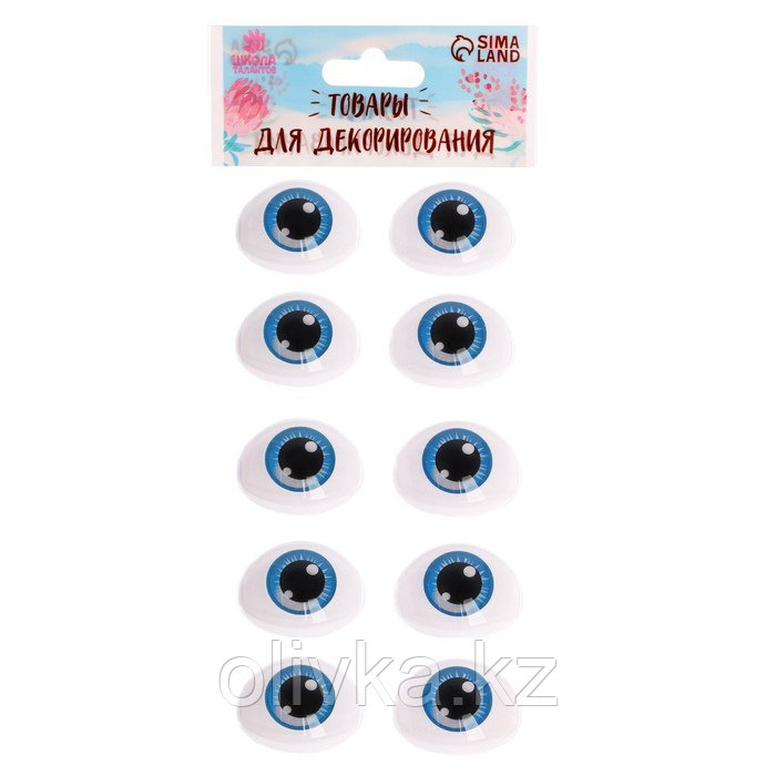 Глаза, набор 10 шт., размер 1 шт: 11,6×15,5 мм, цвет синий - фото 3 - id-p113950504