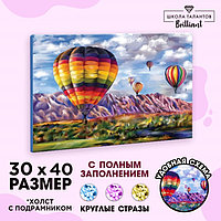 Алмазная мозаика на подрамнике 30x40 с полным заполнением «Шары»