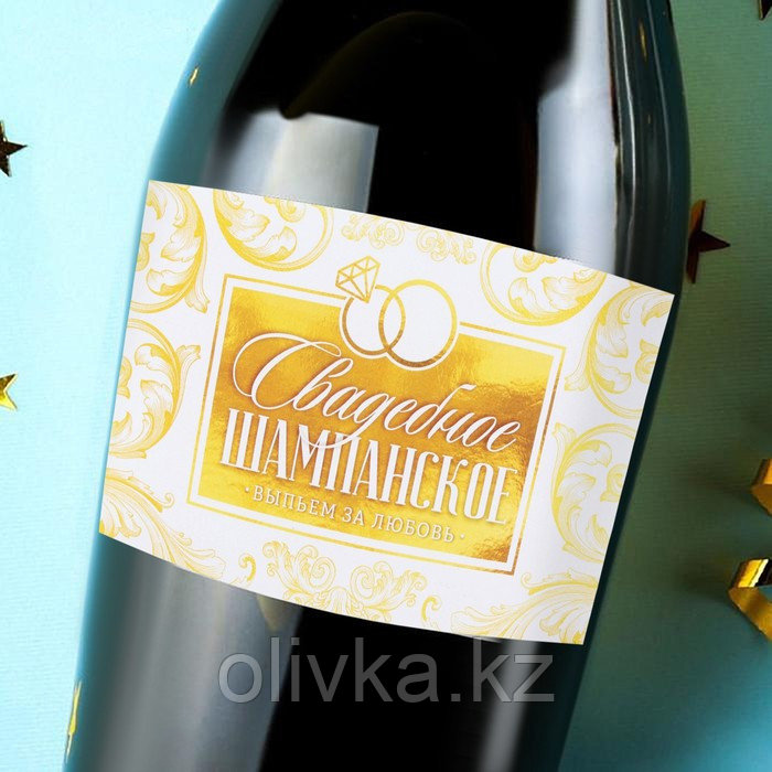 Наклейка на бутылку «Свадебное шампанское», вензеля, 12 х 8 см