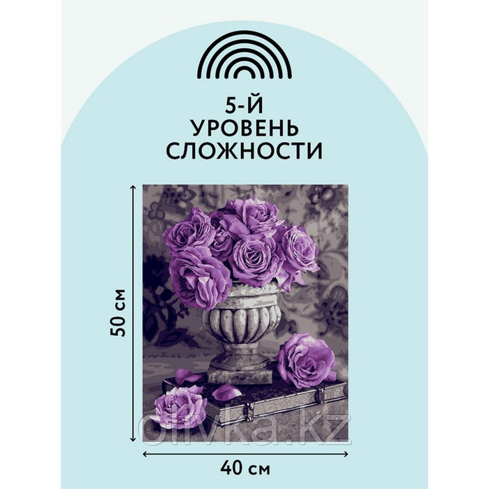 Картина по номерам на холсте 40 × 50 см «Сиреневые розы», с акриловыми красками и кистями - фото 4 - id-p113958765