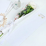 Пакет для цветов с вкладышем «Любимой мамочке», фото 2